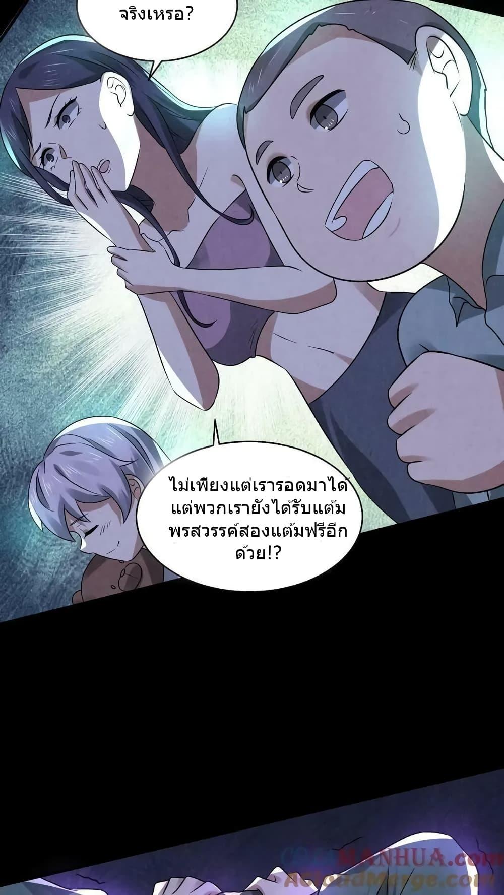 Manga-lc-com อ่านมังงะ อ่านการ์ตูน ออนไลน์ ฟรี OverlyFerociou ตอนที่ 1 2 3 4 5 6 7 8 9 10 11 12 13 14 ฟรี ไม่มีโฆษณา Manga-lc - อ่าน มังงะ อ่าน การ์ตูน ออนไลน์ อ่านมังงะ ฟรี