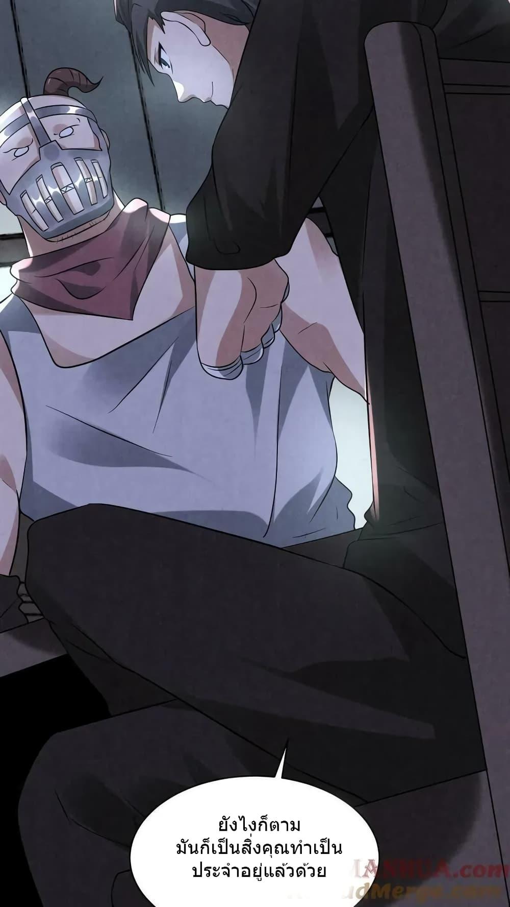 Manga-lc-com อ่านมังงะ อ่านการ์ตูน ออนไลน์ ฟรี OverlyFerociou ตอนที่ 1 2 3 4 5 6 7 8 9 10 11 12 13 14 ฟรี ไม่มีโฆษณา Manga-lc - อ่าน มังงะ อ่าน การ์ตูน ออนไลน์ อ่านมังงะ ฟรี
