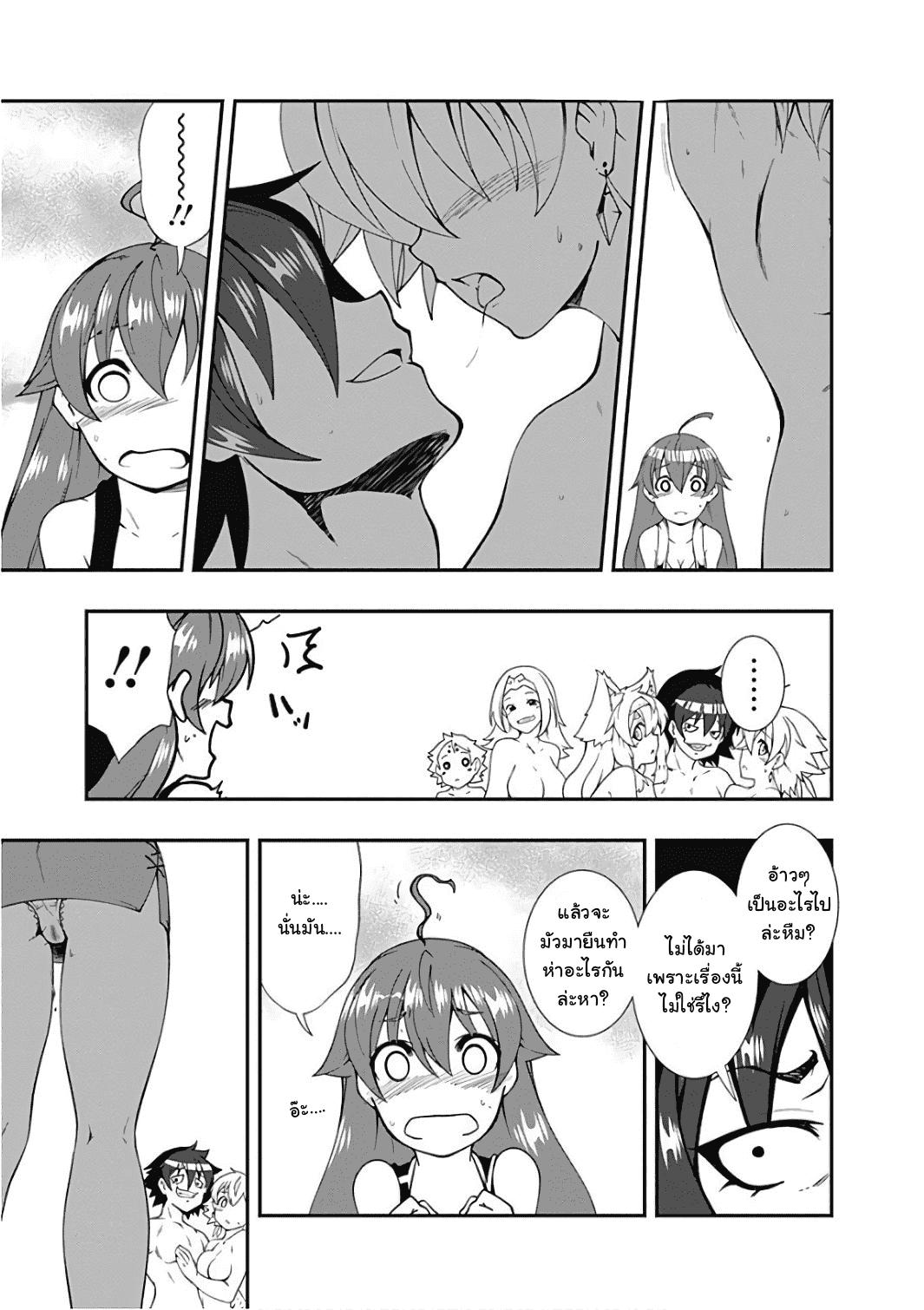Manga-lc-com อ่านมังงะ อ่านการ์ตูน ออนไลน์ ฟรี Jichou Shinai Motoyuusha no Tsuyokute Tanoshii New Game ตอนที่ 1 2 3 4 5 6 7 8 9 10 11 12 13 14 ฟรี ไม่มีโฆษณา Manga-lc - อ่าน มังงะ อ่าน การ์ตูน ออนไลน์ อ่านมังงะ ฟรี