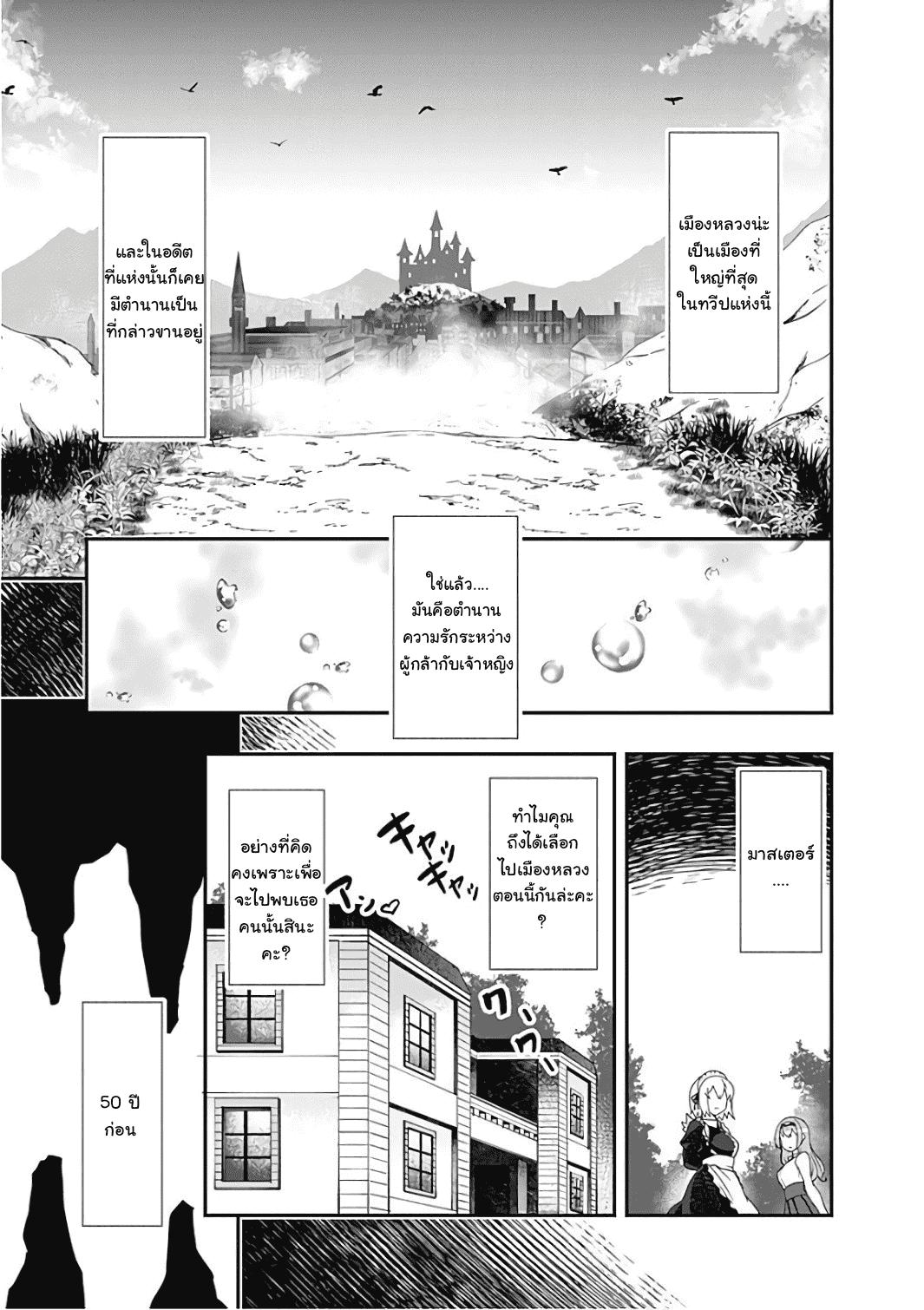 Manga-lc-com อ่านมังงะ อ่านการ์ตูน ออนไลน์ ฟรี Jichou Shinai Motoyuusha no Tsuyokute Tanoshii New Game ตอนที่ 1 2 3 4 5 6 7 8 9 10 11 12 13 14 ฟรี ไม่มีโฆษณา Manga-lc - อ่าน มังงะ อ่าน การ์ตูน ออนไลน์ อ่านมังงะ ฟรี