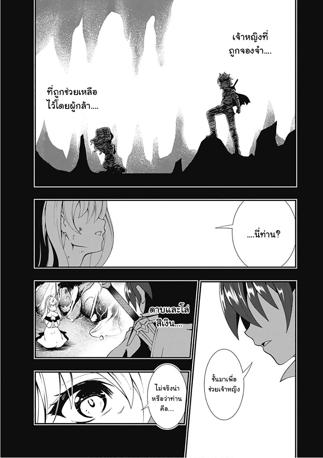 Manga-lc-com อ่านมังงะ อ่านการ์ตูน ออนไลน์ ฟรี Jichou Shinai Motoyuusha no Tsuyokute Tanoshii New Game ตอนที่ 1 2 3 4 5 6 7 8 9 10 11 12 13 14 ฟรี ไม่มีโฆษณา Manga-lc - อ่าน มังงะ อ่าน การ์ตูน ออนไลน์ อ่านมังงะ ฟรี