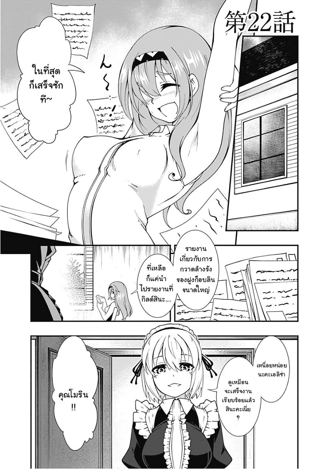 Manga-lc-com อ่านมังงะ อ่านการ์ตูน ออนไลน์ ฟรี Jichou Shinai Motoyuusha no Tsuyokute Tanoshii New Game ตอนที่ 1 2 3 4 5 6 7 8 9 10 11 12 13 14 ฟรี ไม่มีโฆษณา Manga-lc - อ่าน มังงะ อ่าน การ์ตูน ออนไลน์ อ่านมังงะ ฟรี