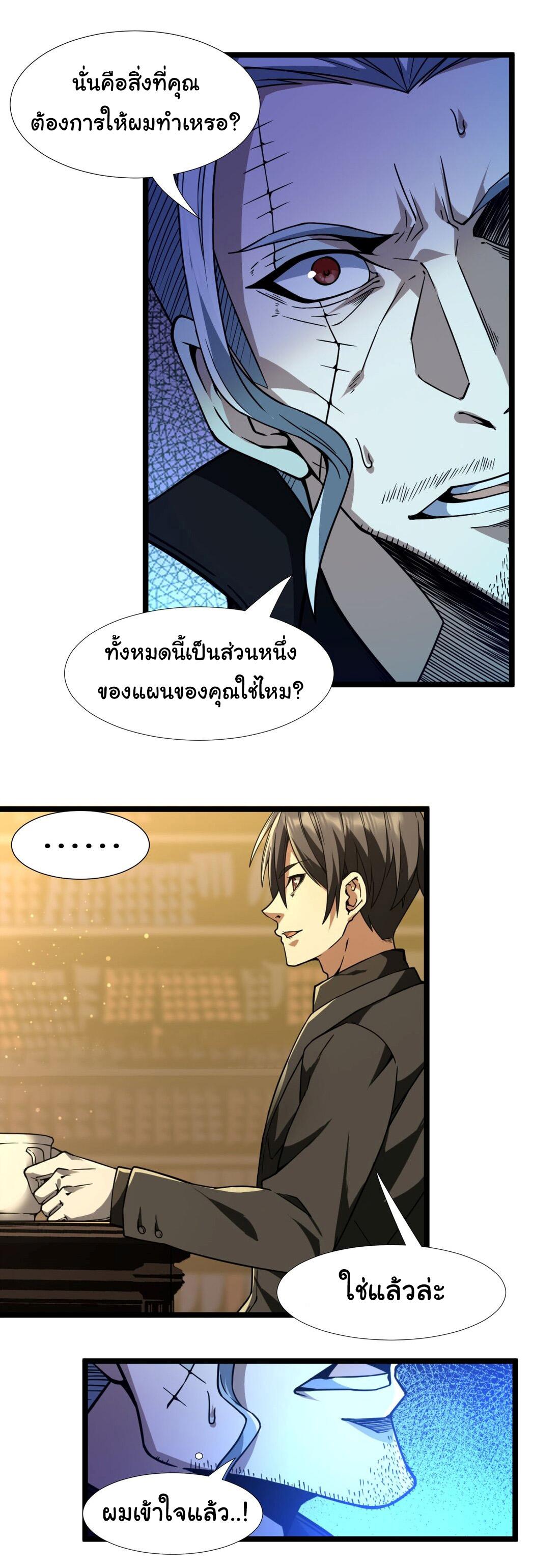 Manga-lc-com อ่านมังงะ อ่านการ์ตูน ออนไลน์ ฟรี I’m Really Not The Demon God’s Lackey ตอนที่ 1 2 3 4 5 6 7 8 9 10 11 12 13 14 ฟรี ไม่มีโฆษณา Manga-lc - อ่าน มังงะ อ่าน การ์ตูน ออนไลน์ อ่านมังงะ ฟรี