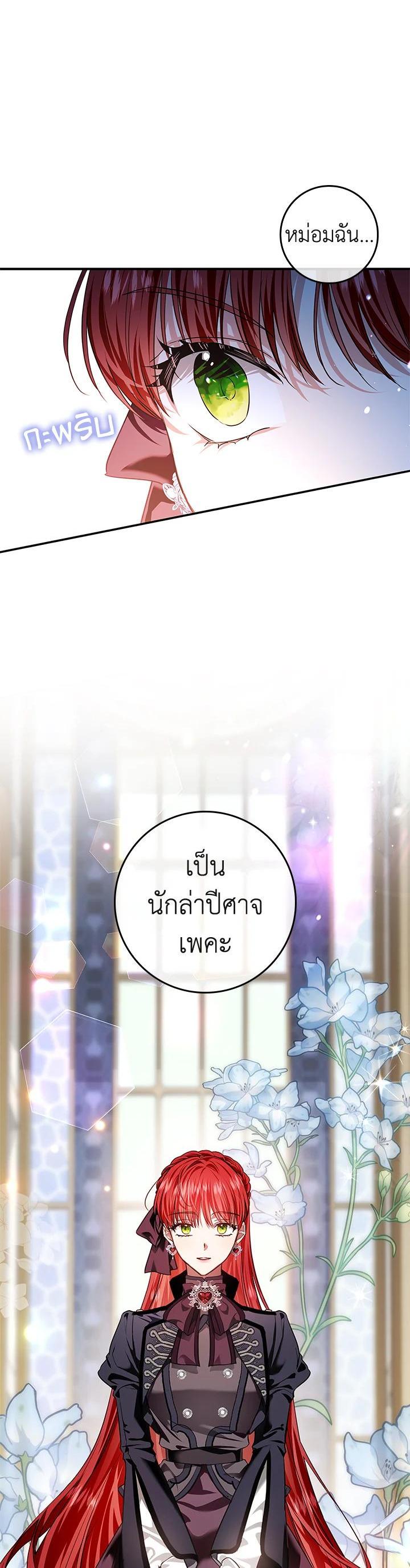 Manga-lc-com อ่านมังงะ อ่านการ์ตูน ออนไลน์ ฟรี My Secretly Hot Husband ตอนที่ 1 2 3 4 5 6 7 8 9 10 11 12 13 14 ฟรี ไม่มีโฆษณา Manga-lc - อ่าน มังงะ อ่าน การ์ตูน ออนไลน์ อ่านมังงะ ฟรี