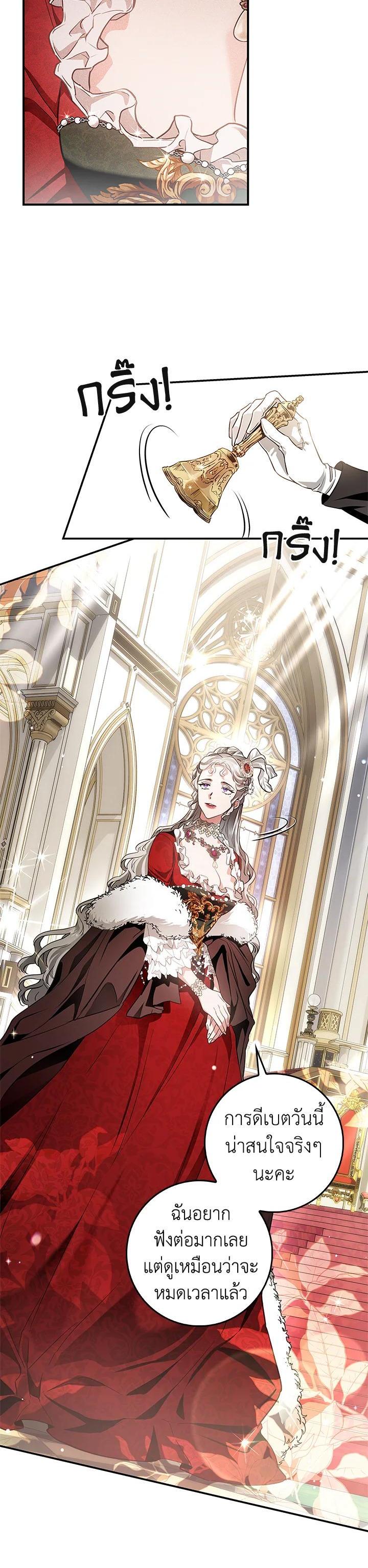 Manga-lc-com อ่านมังงะ อ่านการ์ตูน ออนไลน์ ฟรี My Secretly Hot Husband ตอนที่ 1 2 3 4 5 6 7 8 9 10 11 12 13 14 ฟรี ไม่มีโฆษณา Manga-lc - อ่าน มังงะ อ่าน การ์ตูน ออนไลน์ อ่านมังงะ ฟรี