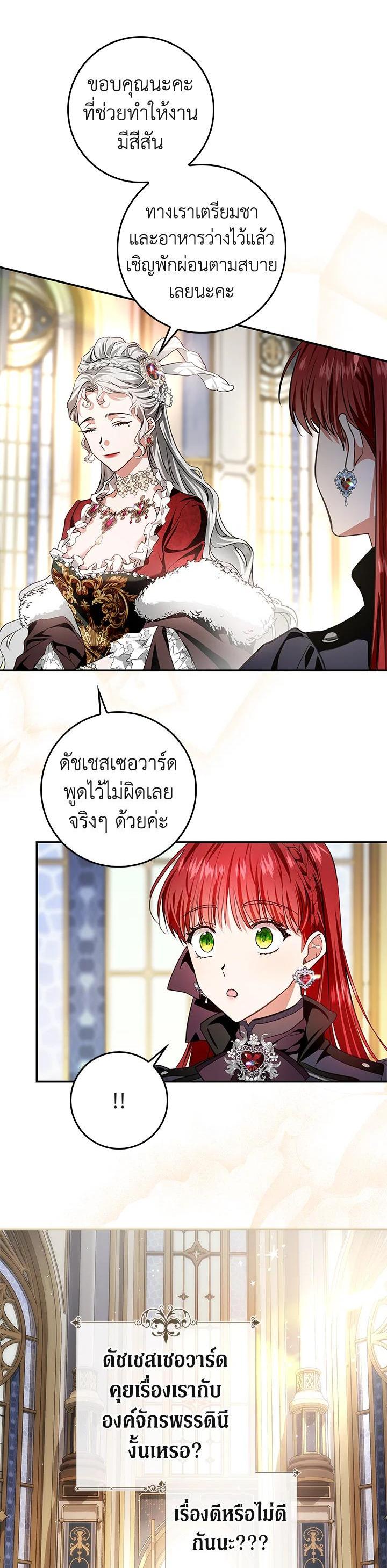 Manga-lc-com อ่านมังงะ อ่านการ์ตูน ออนไลน์ ฟรี My Secretly Hot Husband ตอนที่ 1 2 3 4 5 6 7 8 9 10 11 12 13 14 ฟรี ไม่มีโฆษณา Manga-lc - อ่าน มังงะ อ่าน การ์ตูน ออนไลน์ อ่านมังงะ ฟรี