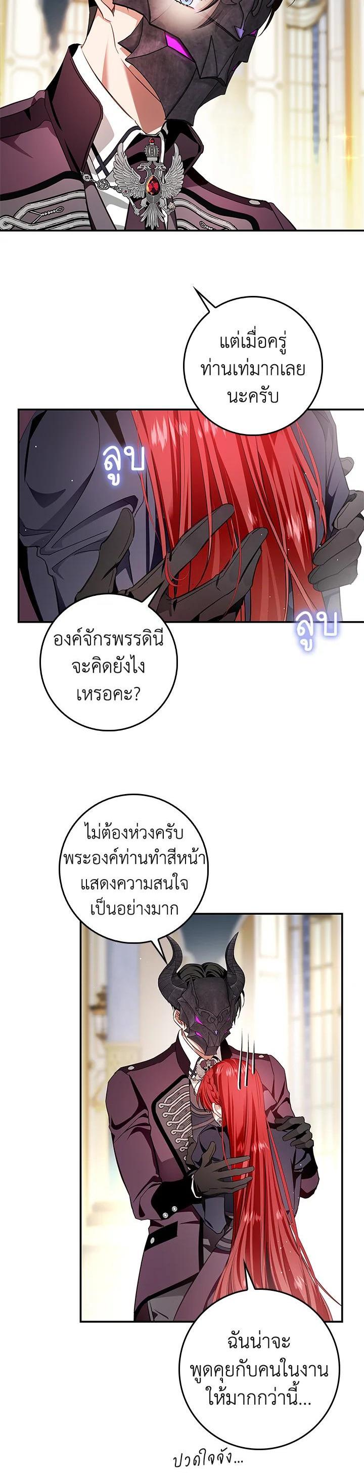 Manga-lc-com อ่านมังงะ อ่านการ์ตูน ออนไลน์ ฟรี My Secretly Hot Husband ตอนที่ 1 2 3 4 5 6 7 8 9 10 11 12 13 14 ฟรี ไม่มีโฆษณา Manga-lc - อ่าน มังงะ อ่าน การ์ตูน ออนไลน์ อ่านมังงะ ฟรี