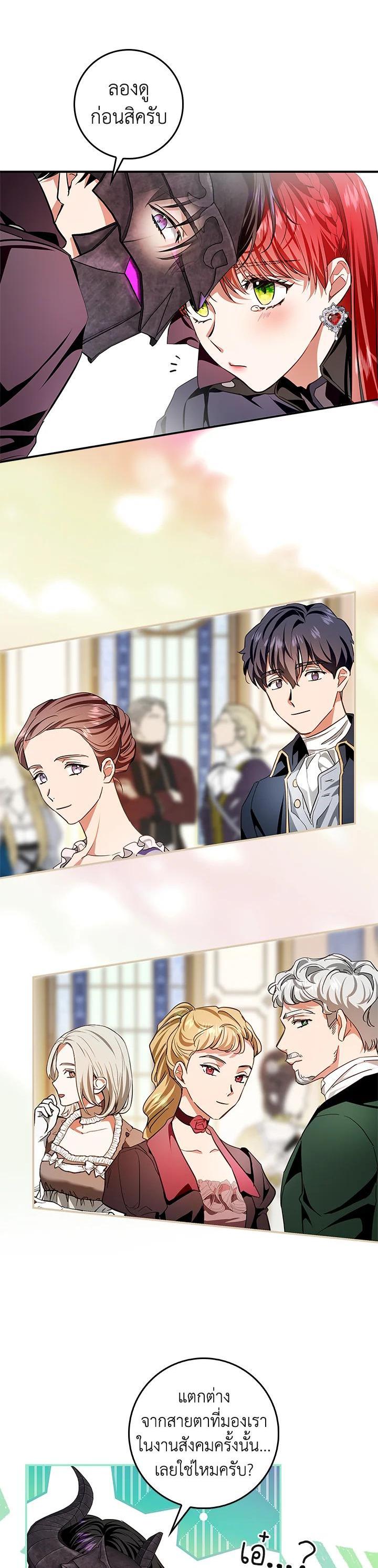 Manga-lc-com อ่านมังงะ อ่านการ์ตูน ออนไลน์ ฟรี My Secretly Hot Husband ตอนที่ 1 2 3 4 5 6 7 8 9 10 11 12 13 14 ฟรี ไม่มีโฆษณา Manga-lc - อ่าน มังงะ อ่าน การ์ตูน ออนไลน์ อ่านมังงะ ฟรี