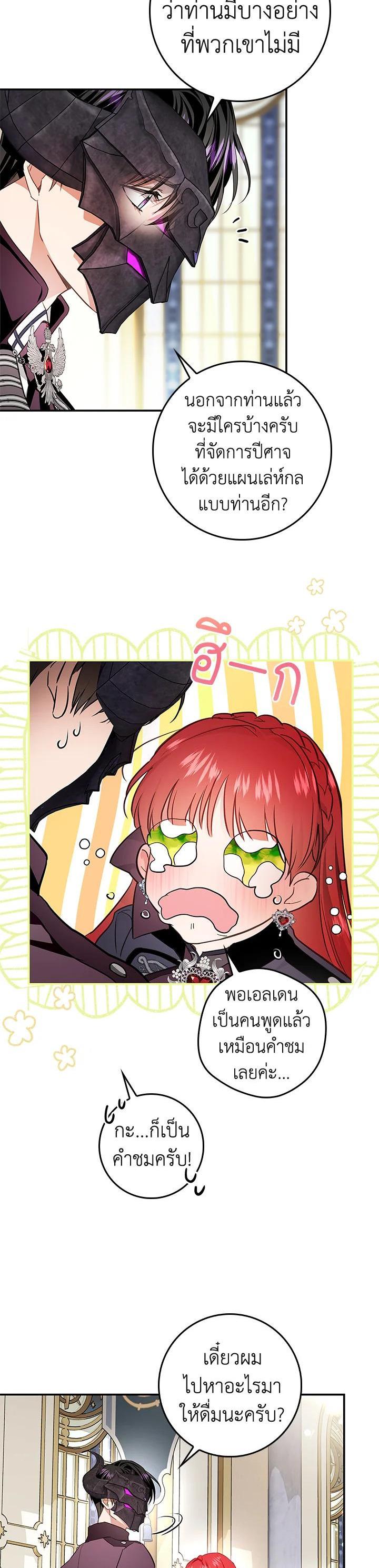 Manga-lc-com อ่านมังงะ อ่านการ์ตูน ออนไลน์ ฟรี My Secretly Hot Husband ตอนที่ 1 2 3 4 5 6 7 8 9 10 11 12 13 14 ฟรี ไม่มีโฆษณา Manga-lc - อ่าน มังงะ อ่าน การ์ตูน ออนไลน์ อ่านมังงะ ฟรี