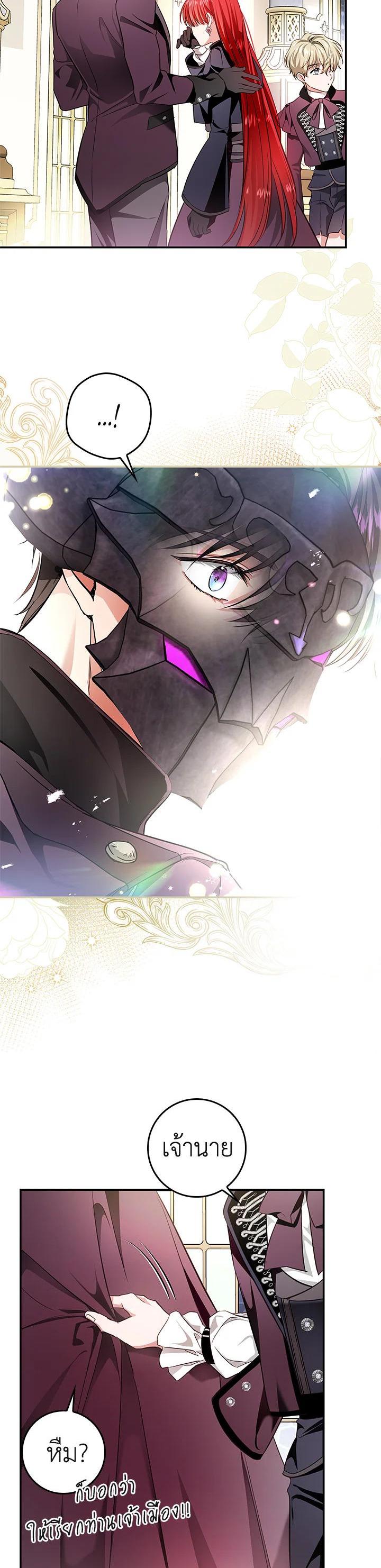 Manga-lc-com อ่านมังงะ อ่านการ์ตูน ออนไลน์ ฟรี My Secretly Hot Husband ตอนที่ 1 2 3 4 5 6 7 8 9 10 11 12 13 14 ฟรี ไม่มีโฆษณา Manga-lc - อ่าน มังงะ อ่าน การ์ตูน ออนไลน์ อ่านมังงะ ฟรี