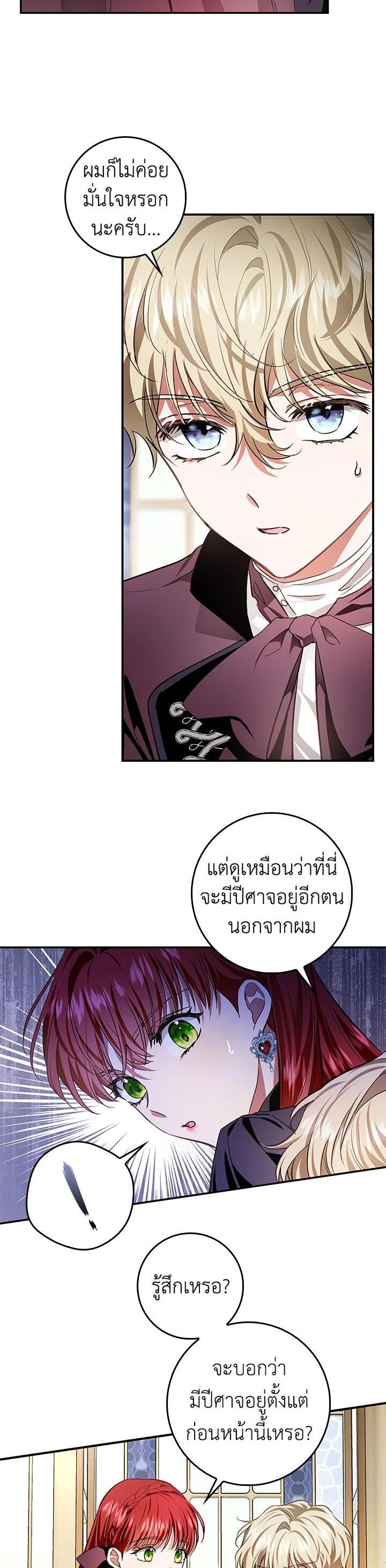 Manga-lc-com อ่านมังงะ อ่านการ์ตูน ออนไลน์ ฟรี My Secretly Hot Husband ตอนที่ 1 2 3 4 5 6 7 8 9 10 11 12 13 14 ฟรี ไม่มีโฆษณา Manga-lc - อ่าน มังงะ อ่าน การ์ตูน ออนไลน์ อ่านมังงะ ฟรี