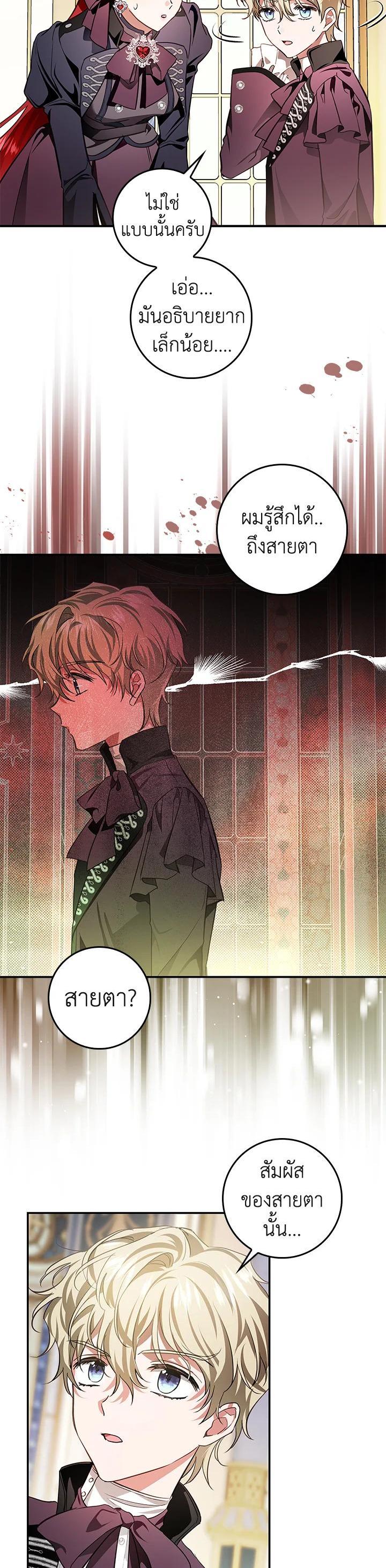 Manga-lc-com อ่านมังงะ อ่านการ์ตูน ออนไลน์ ฟรี My Secretly Hot Husband ตอนที่ 1 2 3 4 5 6 7 8 9 10 11 12 13 14 ฟรี ไม่มีโฆษณา Manga-lc - อ่าน มังงะ อ่าน การ์ตูน ออนไลน์ อ่านมังงะ ฟรี