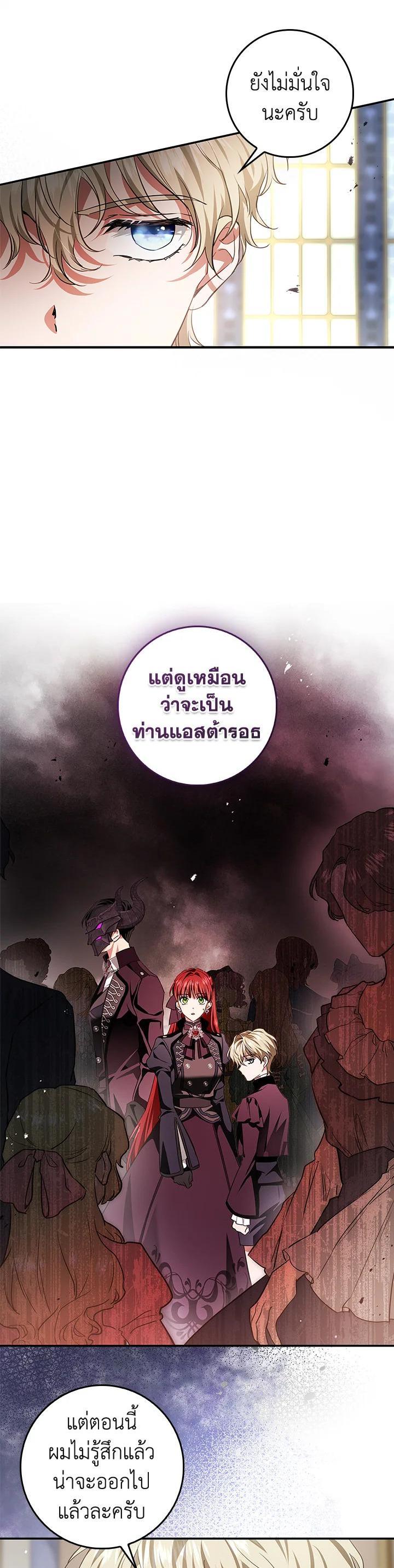 Manga-lc-com อ่านมังงะ อ่านการ์ตูน ออนไลน์ ฟรี My Secretly Hot Husband ตอนที่ 1 2 3 4 5 6 7 8 9 10 11 12 13 14 ฟรี ไม่มีโฆษณา Manga-lc - อ่าน มังงะ อ่าน การ์ตูน ออนไลน์ อ่านมังงะ ฟรี