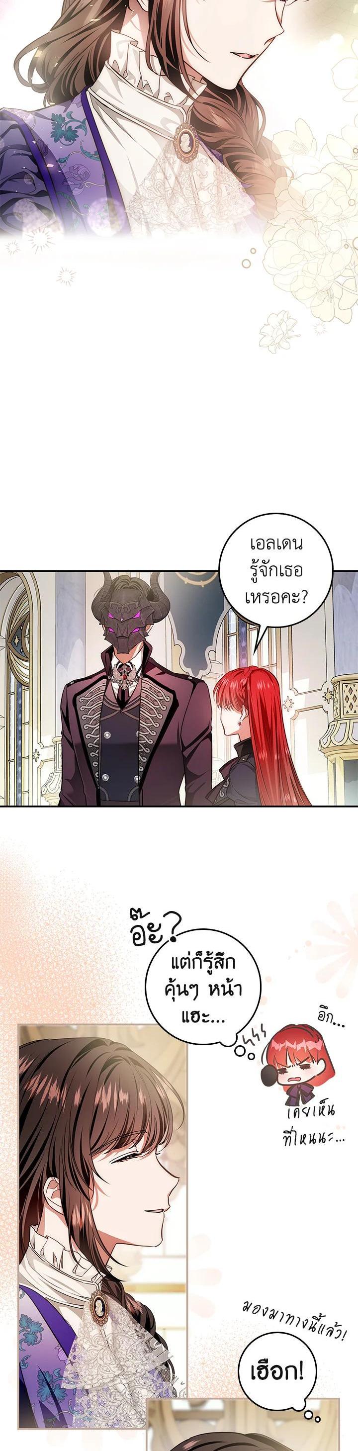 Manga-lc-com อ่านมังงะ อ่านการ์ตูน ออนไลน์ ฟรี My Secretly Hot Husband ตอนที่ 1 2 3 4 5 6 7 8 9 10 11 12 13 14 ฟรี ไม่มีโฆษณา Manga-lc - อ่าน มังงะ อ่าน การ์ตูน ออนไลน์ อ่านมังงะ ฟรี