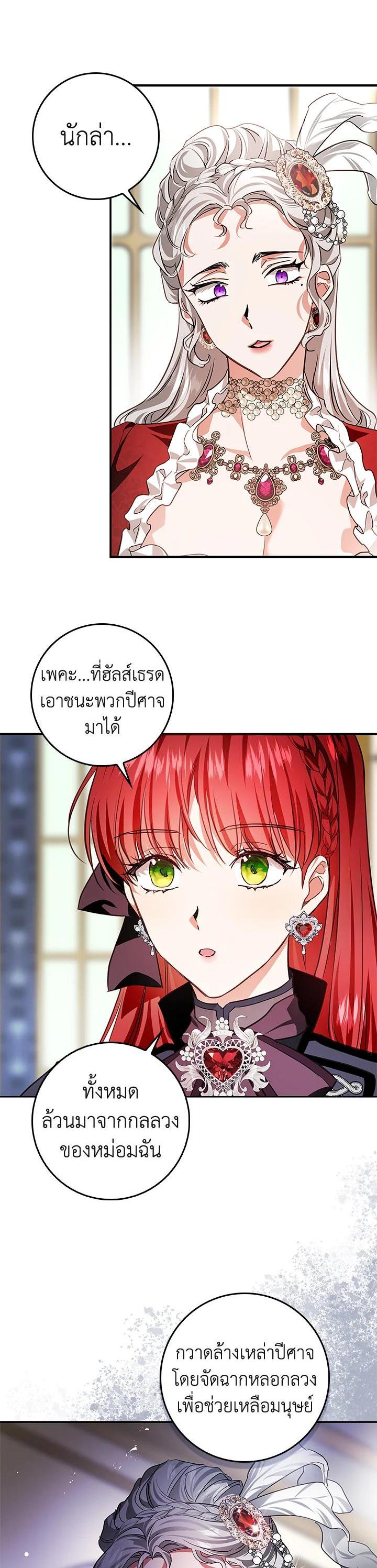Manga-lc-com อ่านมังงะ อ่านการ์ตูน ออนไลน์ ฟรี My Secretly Hot Husband ตอนที่ 1 2 3 4 5 6 7 8 9 10 11 12 13 14 ฟรี ไม่มีโฆษณา Manga-lc - อ่าน มังงะ อ่าน การ์ตูน ออนไลน์ อ่านมังงะ ฟรี