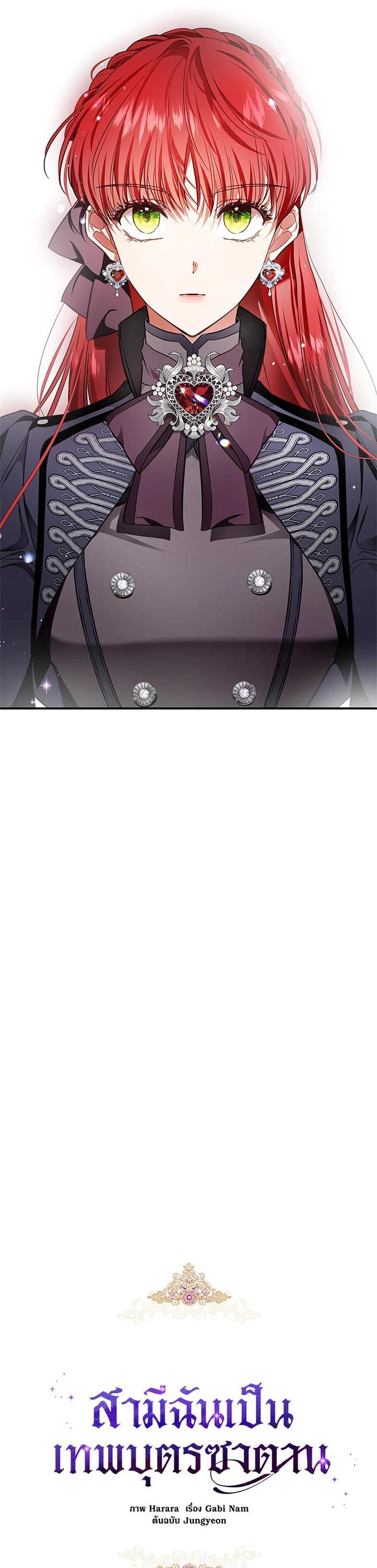 Manga-lc-com อ่านมังงะ อ่านการ์ตูน ออนไลน์ ฟรี My Secretly Hot Husband ตอนที่ 1 2 3 4 5 6 7 8 9 10 11 12 13 14 ฟรี ไม่มีโฆษณา Manga-lc - อ่าน มังงะ อ่าน การ์ตูน ออนไลน์ อ่านมังงะ ฟรี