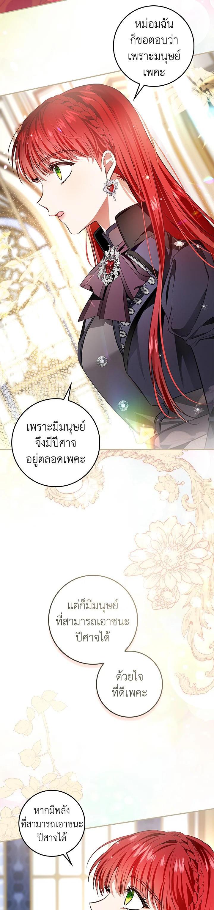 Manga-lc-com อ่านมังงะ อ่านการ์ตูน ออนไลน์ ฟรี My Secretly Hot Husband ตอนที่ 1 2 3 4 5 6 7 8 9 10 11 12 13 14 ฟรี ไม่มีโฆษณา Manga-lc - อ่าน มังงะ อ่าน การ์ตูน ออนไลน์ อ่านมังงะ ฟรี