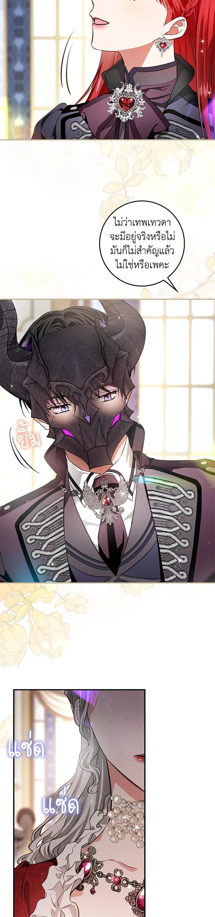 Manga-lc-com อ่านมังงะ อ่านการ์ตูน ออนไลน์ ฟรี My Secretly Hot Husband ตอนที่ 1 2 3 4 5 6 7 8 9 10 11 12 13 14 ฟรี ไม่มีโฆษณา Manga-lc - อ่าน มังงะ อ่าน การ์ตูน ออนไลน์ อ่านมังงะ ฟรี