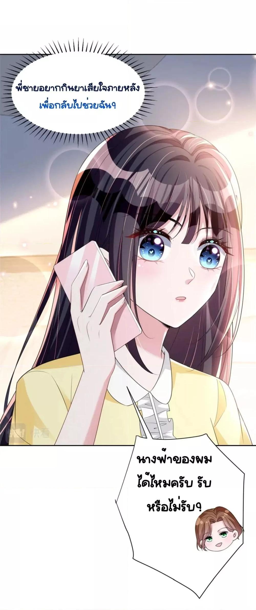 Manga-lc-com อ่านมังงะ อ่านการ์ตูน ออนไลน์ ฟรี IWasRockedto ตอนที่ 1 2 3 4 5 6 7 8 9 10 11 12 13 14 ฟรี ไม่มีโฆษณา Manga-lc - อ่าน มังงะ อ่าน การ์ตูน ออนไลน์ อ่านมังงะ ฟรี