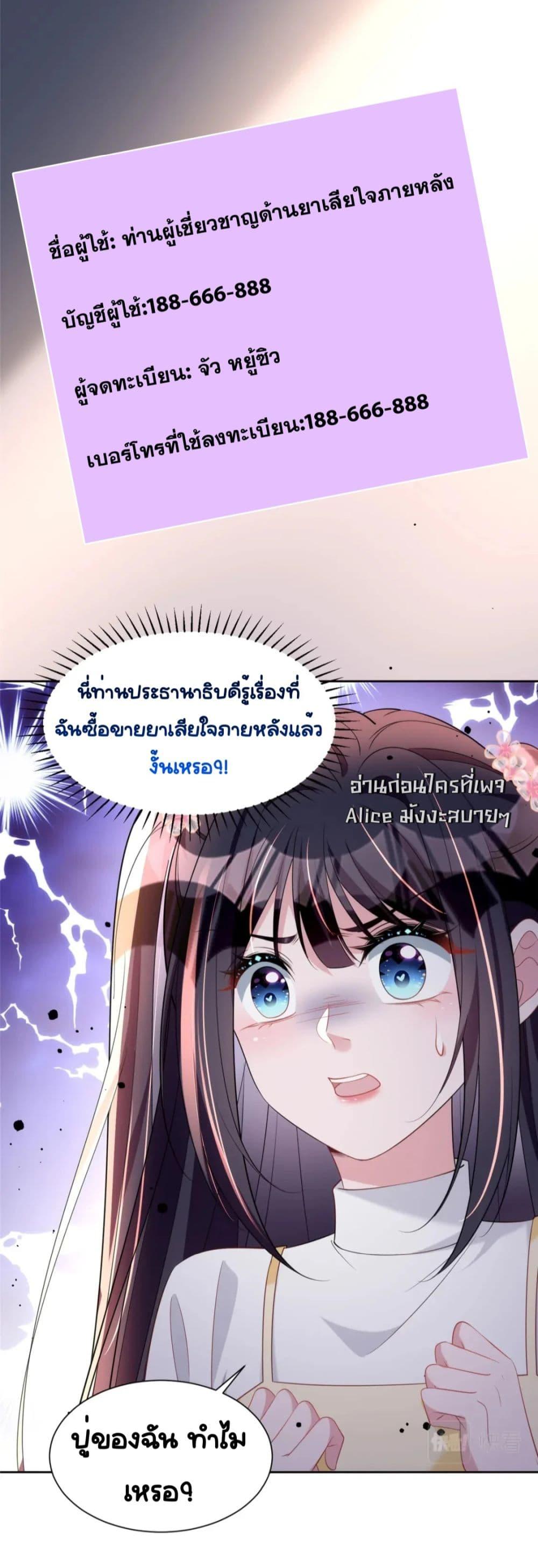 Manga-lc-com อ่านมังงะ อ่านการ์ตูน ออนไลน์ ฟรี IWasRockedto ตอนที่ 1 2 3 4 5 6 7 8 9 10 11 12 13 14 ฟรี ไม่มีโฆษณา Manga-lc - อ่าน มังงะ อ่าน การ์ตูน ออนไลน์ อ่านมังงะ ฟรี