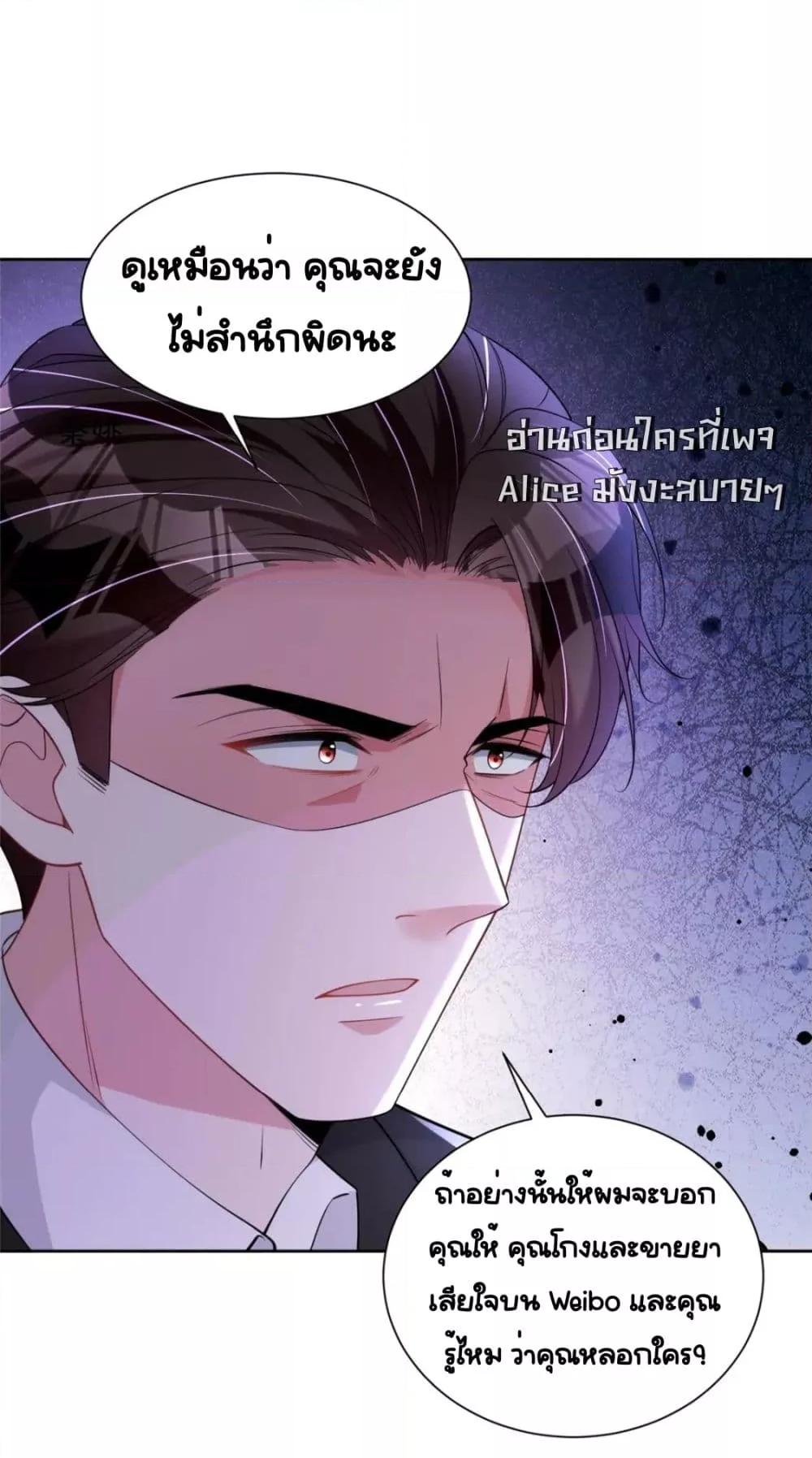 Manga-lc-com อ่านมังงะ อ่านการ์ตูน ออนไลน์ ฟรี IWasRockedto ตอนที่ 1 2 3 4 5 6 7 8 9 10 11 12 13 14 ฟรี ไม่มีโฆษณา Manga-lc - อ่าน มังงะ อ่าน การ์ตูน ออนไลน์ อ่านมังงะ ฟรี