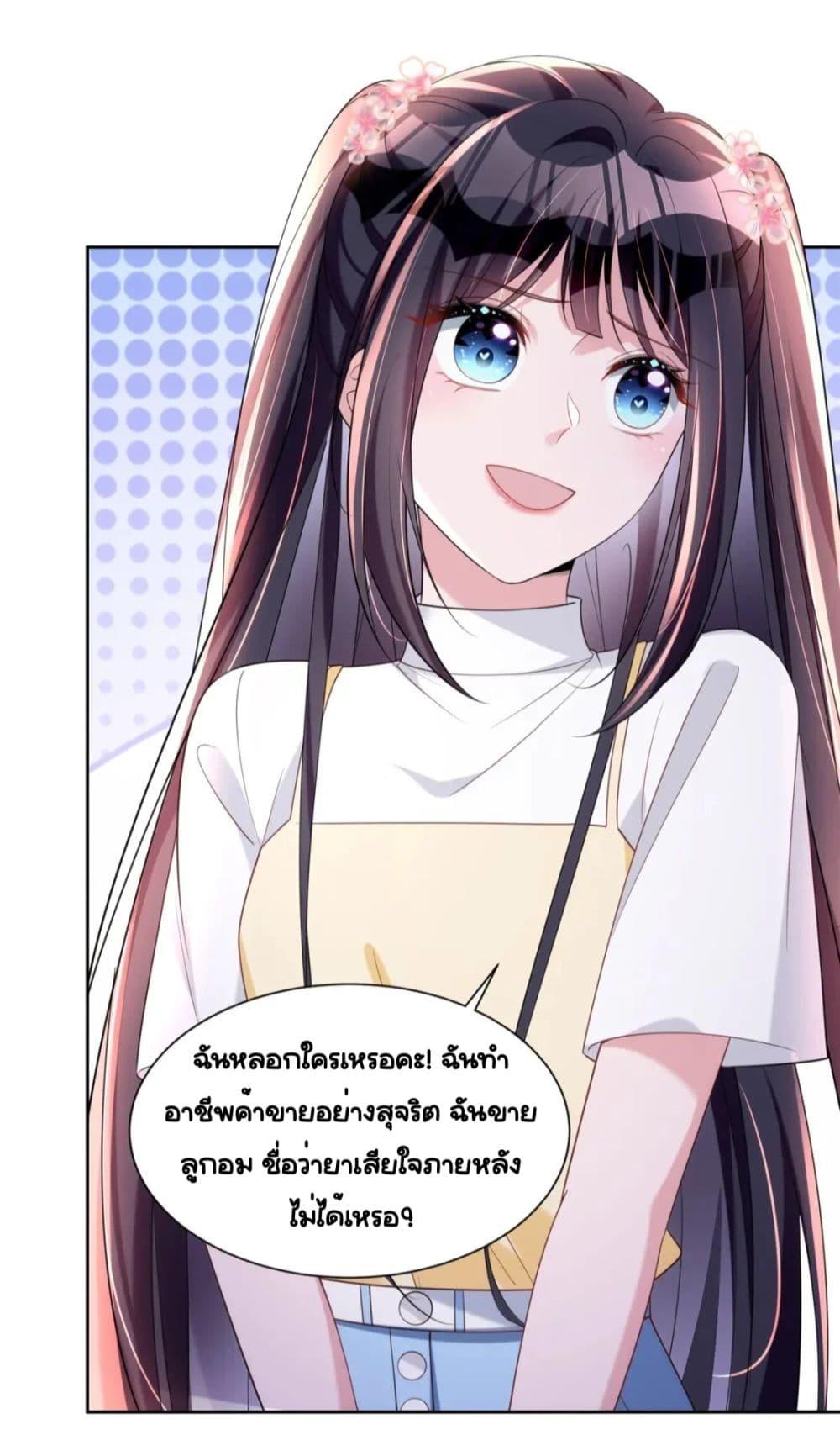 Manga-lc-com อ่านมังงะ อ่านการ์ตูน ออนไลน์ ฟรี IWasRockedto ตอนที่ 1 2 3 4 5 6 7 8 9 10 11 12 13 14 ฟรี ไม่มีโฆษณา Manga-lc - อ่าน มังงะ อ่าน การ์ตูน ออนไลน์ อ่านมังงะ ฟรี