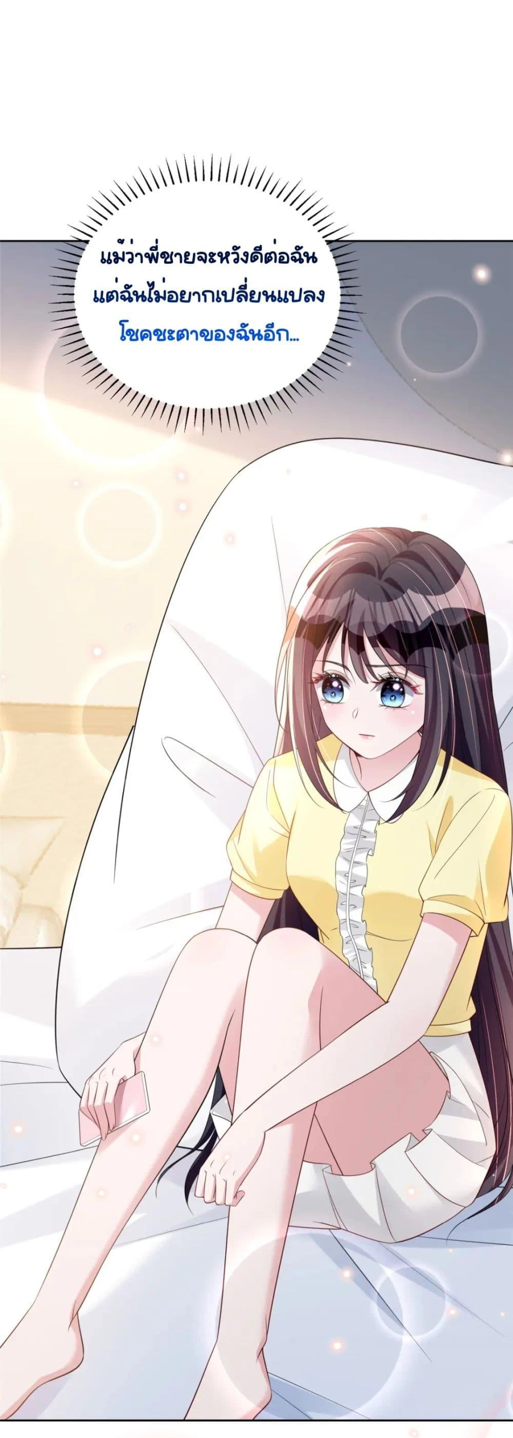 Manga-lc-com อ่านมังงะ อ่านการ์ตูน ออนไลน์ ฟรี IWasRockedto ตอนที่ 1 2 3 4 5 6 7 8 9 10 11 12 13 14 ฟรี ไม่มีโฆษณา Manga-lc - อ่าน มังงะ อ่าน การ์ตูน ออนไลน์ อ่านมังงะ ฟรี