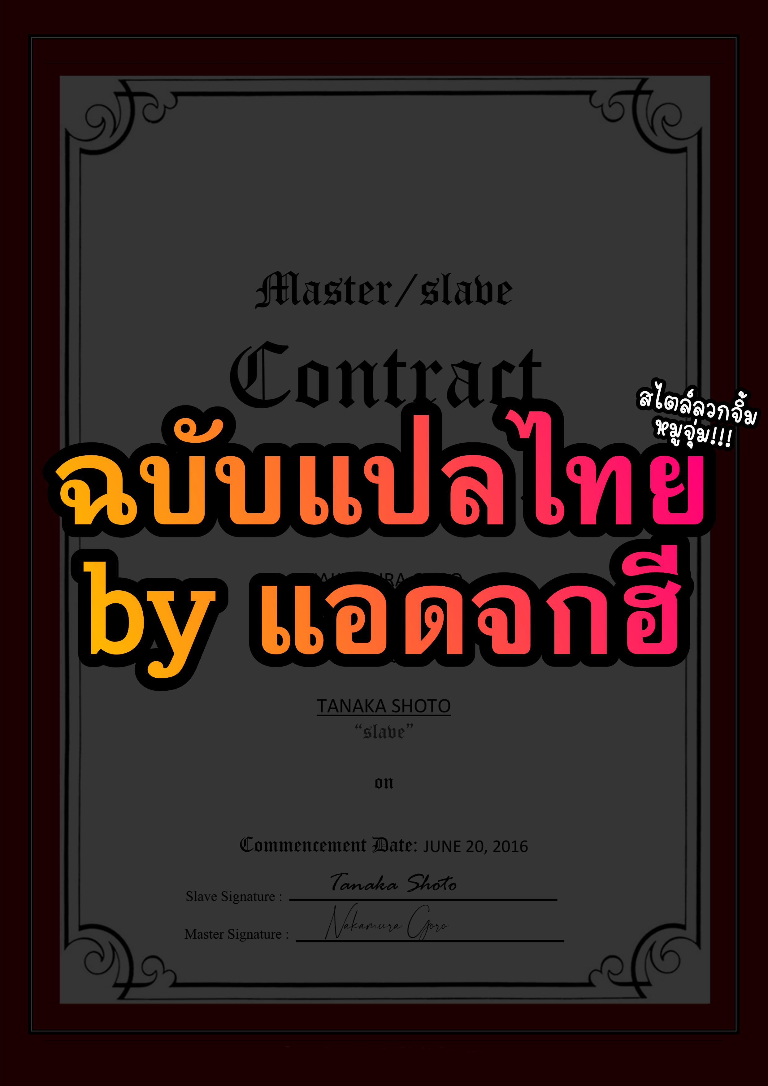 Manga-lc-com อ่านมังงะ อ่านการ์ตูน ออนไลน์ ฟรี Love Murder Basketball ตอนที่ 1 2 3 4 5 6 7 8 9 10 11 12 13 14 ฟรี ไม่มีโฆษณา Manga-lc - อ่าน มังงะ อ่าน การ์ตูน ออนไลน์ อ่านมังงะ ฟรี