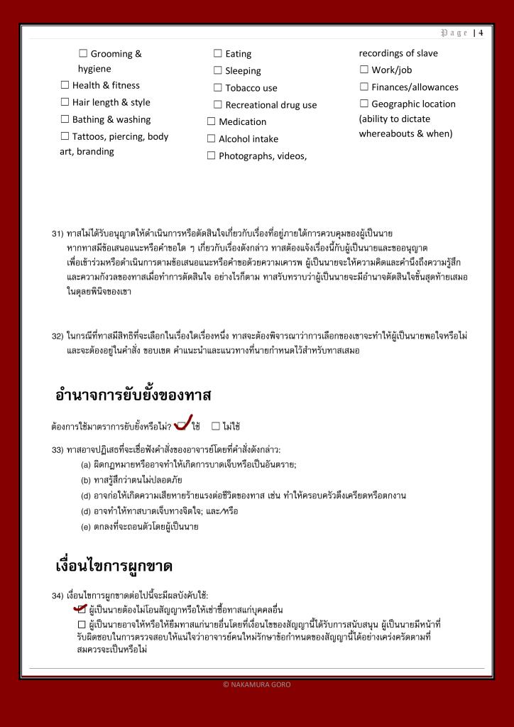 Manga-lc-com อ่านมังงะ อ่านการ์ตูน ออนไลน์ ฟรี Love Murder Basketball ตอนที่ 1 2 3 4 5 6 7 8 9 10 11 12 13 14 ฟรี ไม่มีโฆษณา Manga-lc - อ่าน มังงะ อ่าน การ์ตูน ออนไลน์ อ่านมังงะ ฟรี