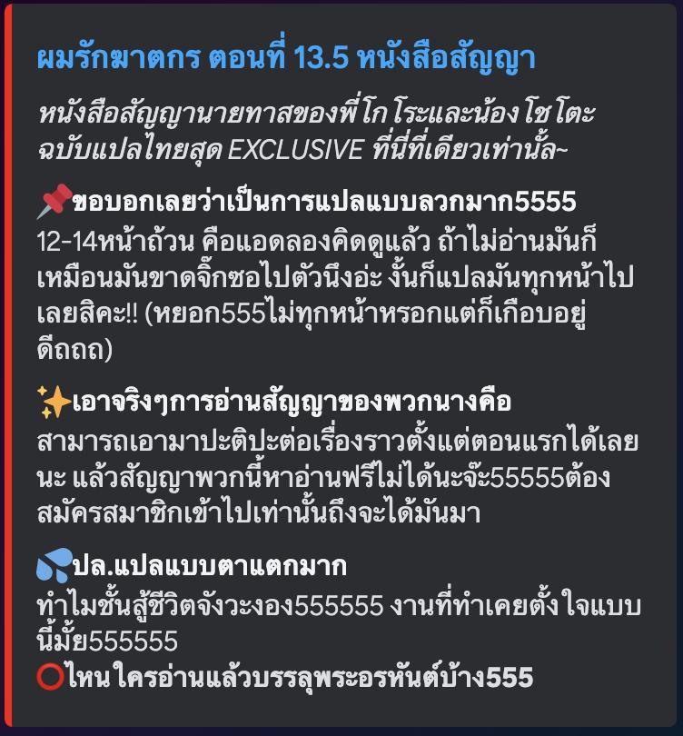 Manga-lc-com อ่านมังงะ อ่านการ์ตูน ออนไลน์ ฟรี Love Murder Basketball ตอนที่ 1 2 3 4 5 6 7 8 9 10 11 12 13 14 ฟรี ไม่มีโฆษณา Manga-lc - อ่าน มังงะ อ่าน การ์ตูน ออนไลน์ อ่านมังงะ ฟรี