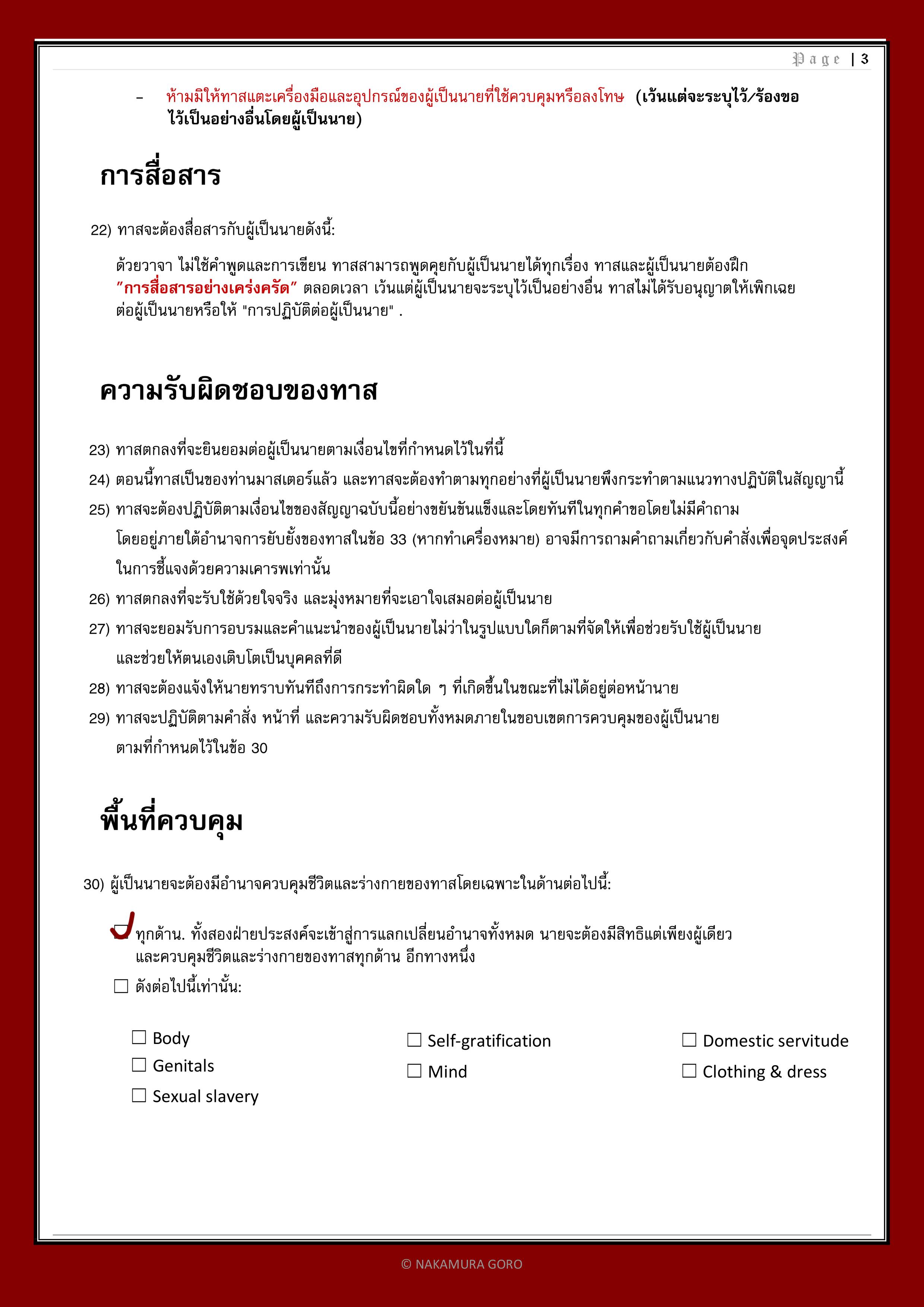 Manga-lc-com อ่านมังงะ อ่านการ์ตูน ออนไลน์ ฟรี Love Murder Basketball ตอนที่ 1 2 3 4 5 6 7 8 9 10 11 12 13 14 ฟรี ไม่มีโฆษณา Manga-lc - อ่าน มังงะ อ่าน การ์ตูน ออนไลน์ อ่านมังงะ ฟรี