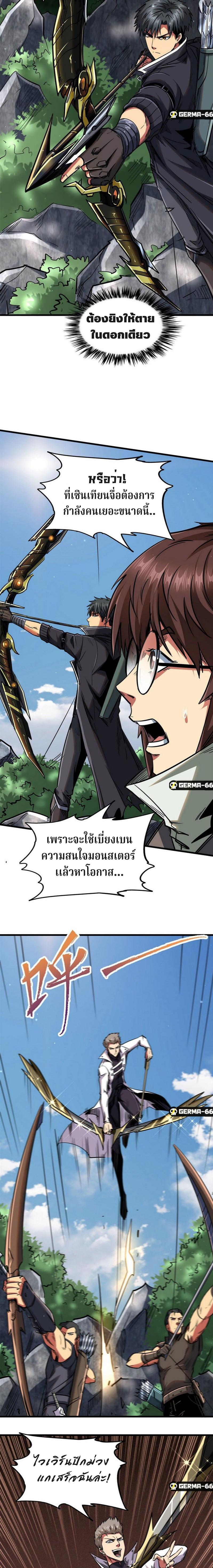 Manga-lc-com อ่านมังงะ อ่านการ์ตูน ออนไลน์ ฟรี Super God Gene ตอนที่ 1 2 3 4 5 6 7 8 9 10 11 12 13 14 ฟรี ไม่มีโฆษณา Manga-lc - อ่าน มังงะ อ่าน การ์ตูน ออนไลน์ อ่านมังงะ ฟรี