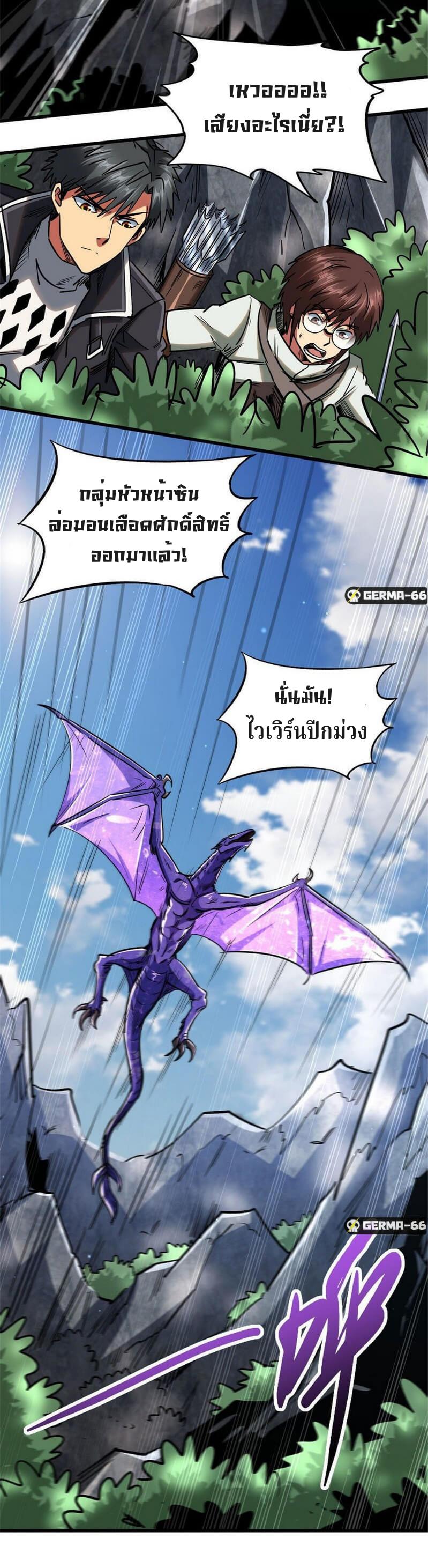 Manga-lc-com อ่านมังงะ อ่านการ์ตูน ออนไลน์ ฟรี Super God Gene ตอนที่ 1 2 3 4 5 6 7 8 9 10 11 12 13 14 ฟรี ไม่มีโฆษณา Manga-lc - อ่าน มังงะ อ่าน การ์ตูน ออนไลน์ อ่านมังงะ ฟรี