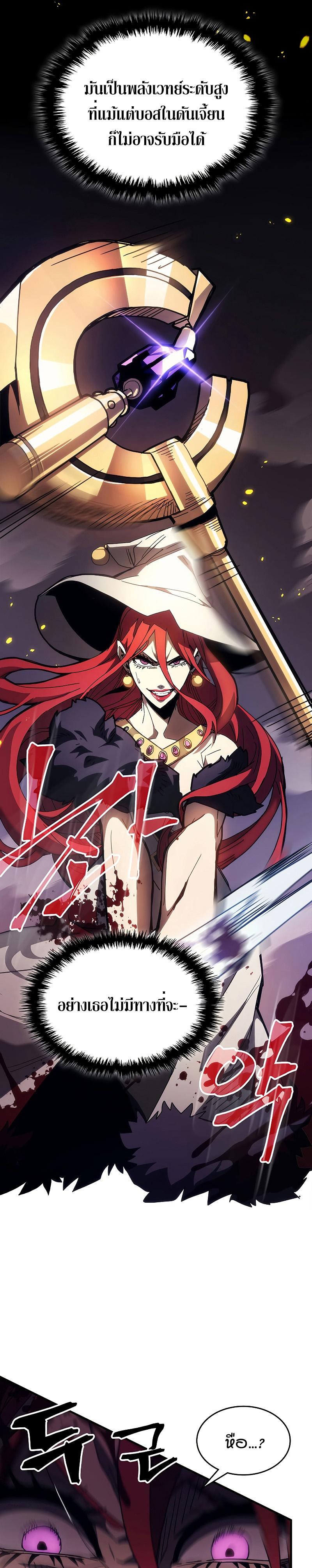 Manga-lc-com อ่านมังงะ อ่านการ์ตูน ออนไลน์ ฟรี Mr Devourer Please Act Like a Final Boss ตอนที่ 1 2 3 4 5 6 7 8 9 10 11 12 13 14 ฟรี ไม่มีโฆษณา Manga-lc - อ่าน มังงะ อ่าน การ์ตูน ออนไลน์ อ่านมังงะ ฟรี