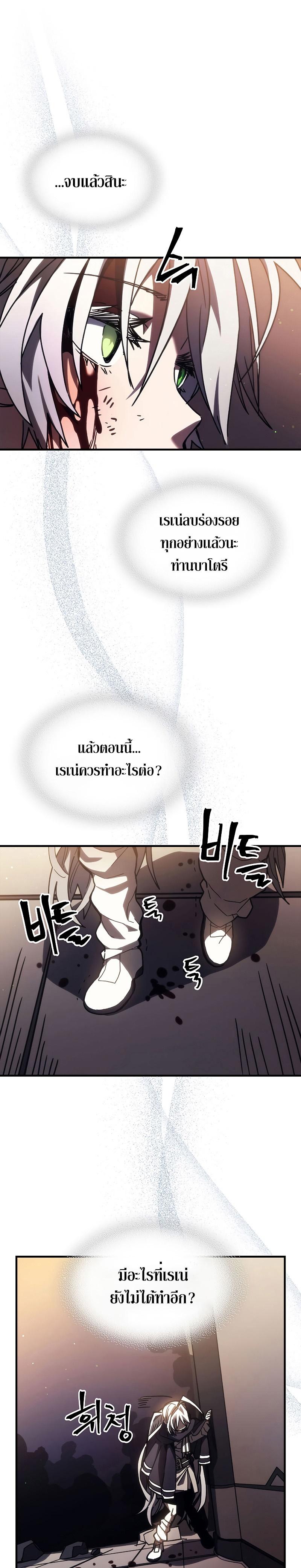 Manga-lc-com อ่านมังงะ อ่านการ์ตูน ออนไลน์ ฟรี Mr Devourer Please Act Like a Final Boss ตอนที่ 1 2 3 4 5 6 7 8 9 10 11 12 13 14 ฟรี ไม่มีโฆษณา Manga-lc - อ่าน มังงะ อ่าน การ์ตูน ออนไลน์ อ่านมังงะ ฟรี