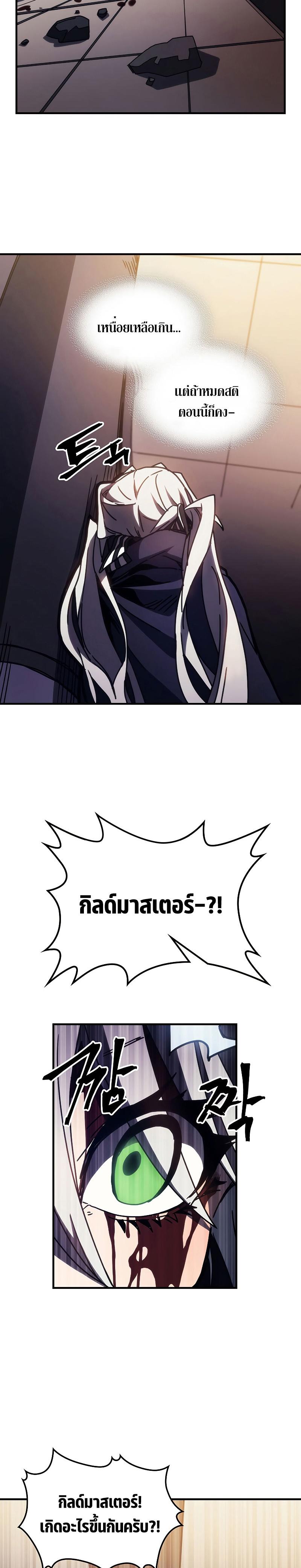 Manga-lc-com อ่านมังงะ อ่านการ์ตูน ออนไลน์ ฟรี Mr Devourer Please Act Like a Final Boss ตอนที่ 1 2 3 4 5 6 7 8 9 10 11 12 13 14 ฟรี ไม่มีโฆษณา Manga-lc - อ่าน มังงะ อ่าน การ์ตูน ออนไลน์ อ่านมังงะ ฟรี