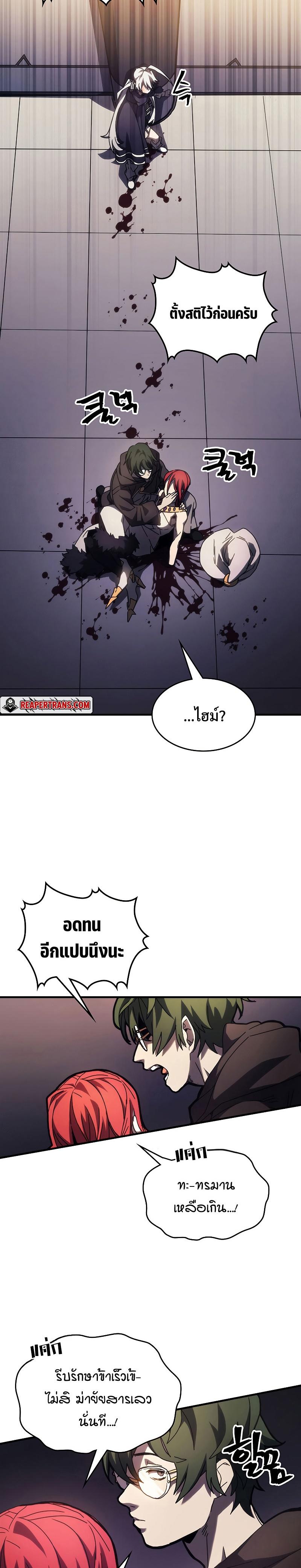 Manga-lc-com อ่านมังงะ อ่านการ์ตูน ออนไลน์ ฟรี Mr Devourer Please Act Like a Final Boss ตอนที่ 1 2 3 4 5 6 7 8 9 10 11 12 13 14 ฟรี ไม่มีโฆษณา Manga-lc - อ่าน มังงะ อ่าน การ์ตูน ออนไลน์ อ่านมังงะ ฟรี