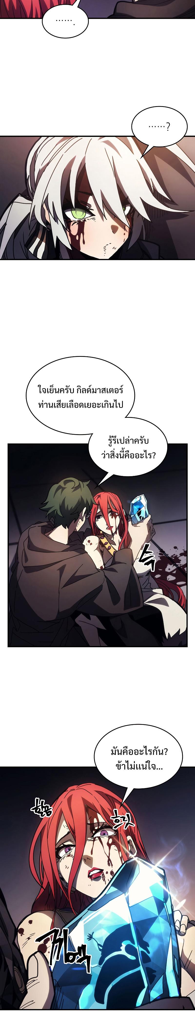 Manga-lc-com อ่านมังงะ อ่านการ์ตูน ออนไลน์ ฟรี Mr Devourer Please Act Like a Final Boss ตอนที่ 1 2 3 4 5 6 7 8 9 10 11 12 13 14 ฟรี ไม่มีโฆษณา Manga-lc - อ่าน มังงะ อ่าน การ์ตูน ออนไลน์ อ่านมังงะ ฟรี
