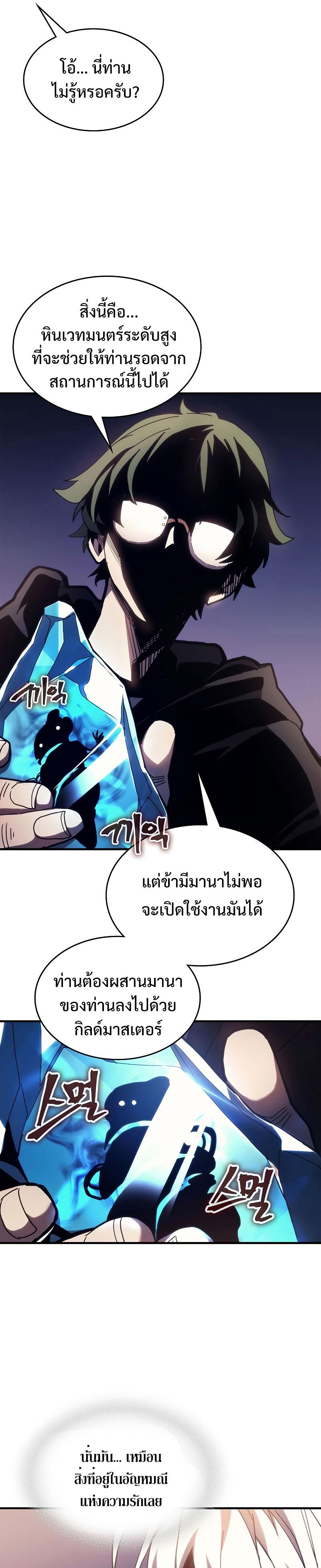 Manga-lc-com อ่านมังงะ อ่านการ์ตูน ออนไลน์ ฟรี Mr Devourer Please Act Like a Final Boss ตอนที่ 1 2 3 4 5 6 7 8 9 10 11 12 13 14 ฟรี ไม่มีโฆษณา Manga-lc - อ่าน มังงะ อ่าน การ์ตูน ออนไลน์ อ่านมังงะ ฟรี