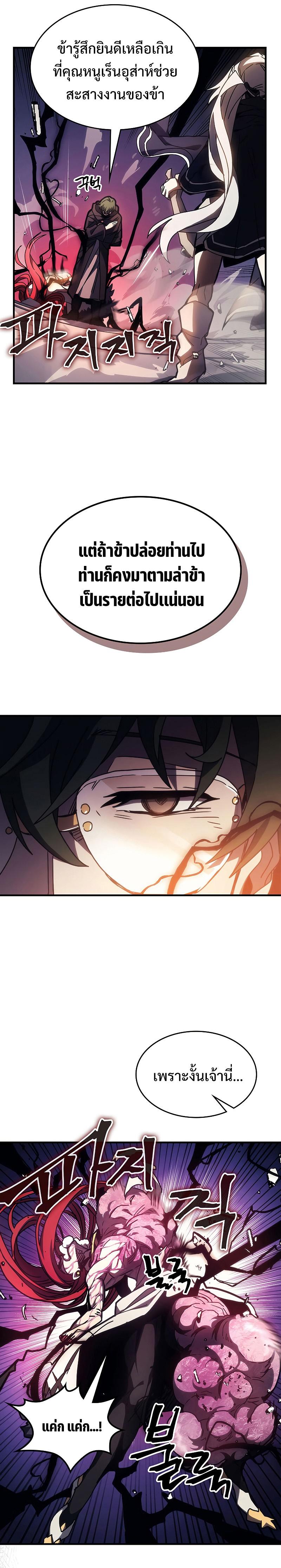 Manga-lc-com อ่านมังงะ อ่านการ์ตูน ออนไลน์ ฟรี Mr Devourer Please Act Like a Final Boss ตอนที่ 1 2 3 4 5 6 7 8 9 10 11 12 13 14 ฟรี ไม่มีโฆษณา Manga-lc - อ่าน มังงะ อ่าน การ์ตูน ออนไลน์ อ่านมังงะ ฟรี