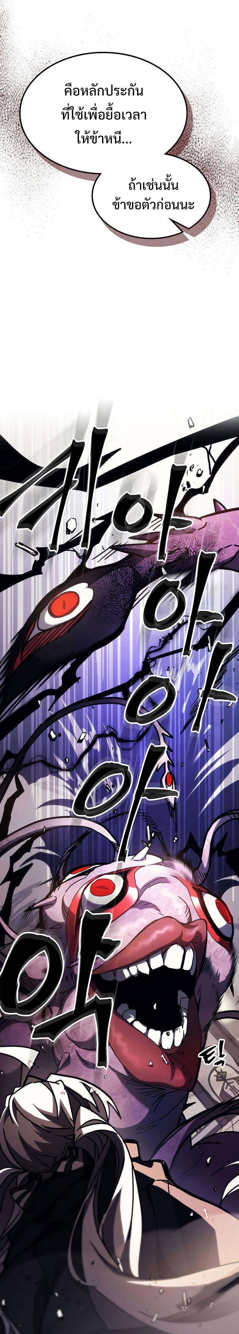 Manga-lc-com อ่านมังงะ อ่านการ์ตูน ออนไลน์ ฟรี Mr Devourer Please Act Like a Final Boss ตอนที่ 1 2 3 4 5 6 7 8 9 10 11 12 13 14 ฟรี ไม่มีโฆษณา Manga-lc - อ่าน มังงะ อ่าน การ์ตูน ออนไลน์ อ่านมังงะ ฟรี