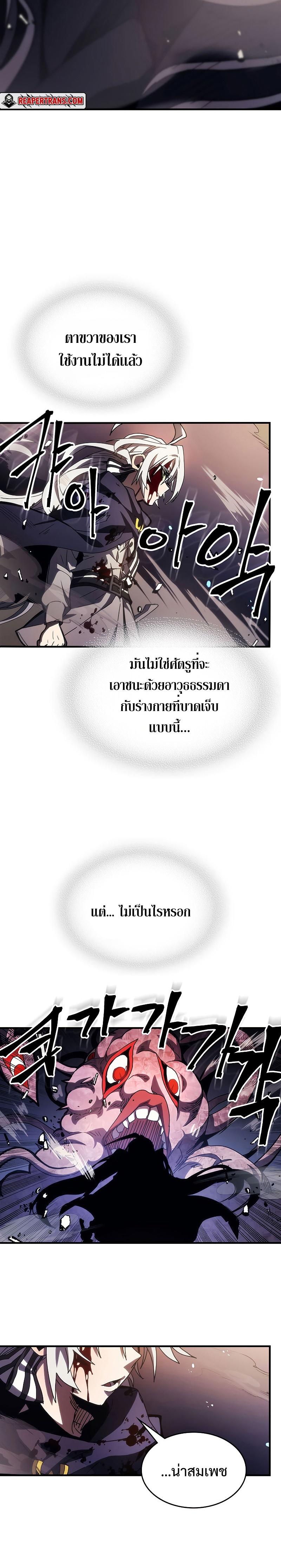 Manga-lc-com อ่านมังงะ อ่านการ์ตูน ออนไลน์ ฟรี Mr Devourer Please Act Like a Final Boss ตอนที่ 1 2 3 4 5 6 7 8 9 10 11 12 13 14 ฟรี ไม่มีโฆษณา Manga-lc - อ่าน มังงะ อ่าน การ์ตูน ออนไลน์ อ่านมังงะ ฟรี