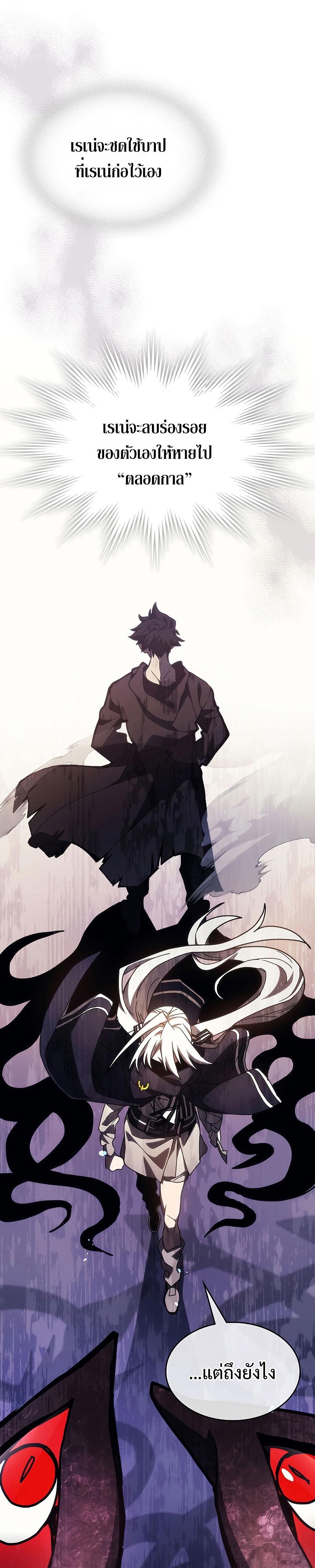 Manga-lc-com อ่านมังงะ อ่านการ์ตูน ออนไลน์ ฟรี Mr Devourer Please Act Like a Final Boss ตอนที่ 1 2 3 4 5 6 7 8 9 10 11 12 13 14 ฟรี ไม่มีโฆษณา Manga-lc - อ่าน มังงะ อ่าน การ์ตูน ออนไลน์ อ่านมังงะ ฟรี