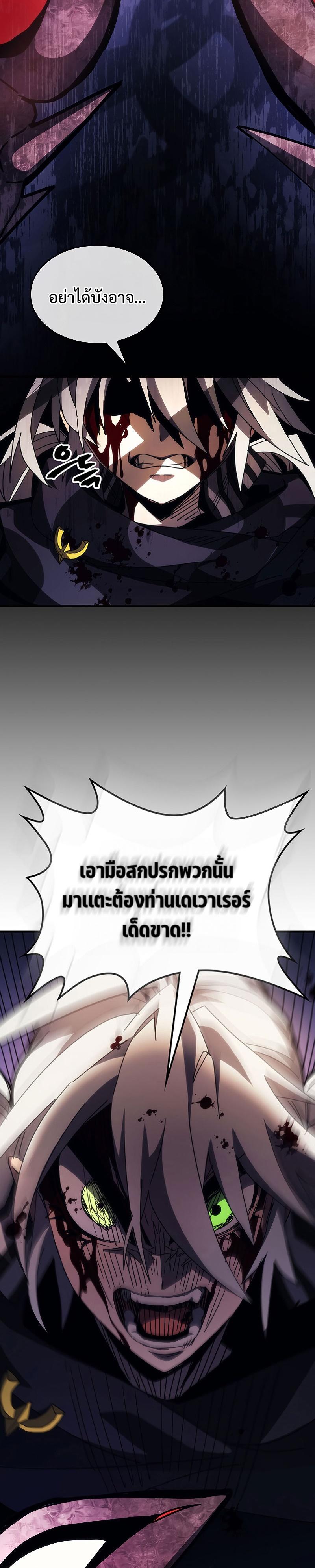 Manga-lc-com อ่านมังงะ อ่านการ์ตูน ออนไลน์ ฟรี Mr Devourer Please Act Like a Final Boss ตอนที่ 1 2 3 4 5 6 7 8 9 10 11 12 13 14 ฟรี ไม่มีโฆษณา Manga-lc - อ่าน มังงะ อ่าน การ์ตูน ออนไลน์ อ่านมังงะ ฟรี
