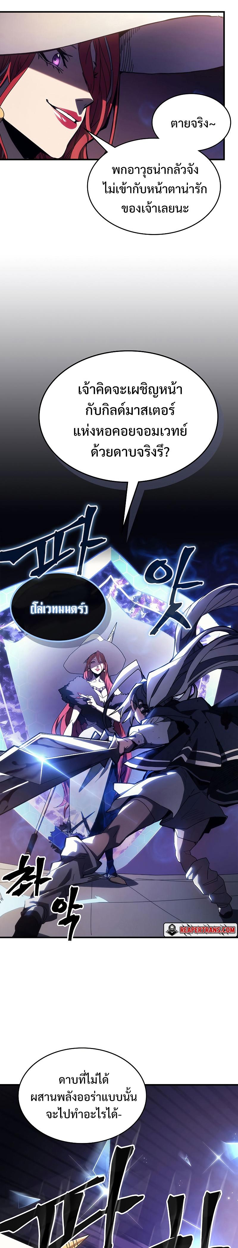 Manga-lc-com อ่านมังงะ อ่านการ์ตูน ออนไลน์ ฟรี Mr Devourer Please Act Like a Final Boss ตอนที่ 1 2 3 4 5 6 7 8 9 10 11 12 13 14 ฟรี ไม่มีโฆษณา Manga-lc - อ่าน มังงะ อ่าน การ์ตูน ออนไลน์ อ่านมังงะ ฟรี