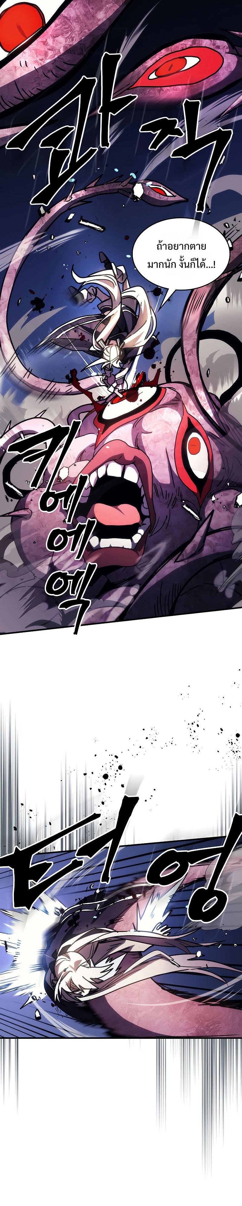 Manga-lc-com อ่านมังงะ อ่านการ์ตูน ออนไลน์ ฟรี Mr Devourer Please Act Like a Final Boss ตอนที่ 1 2 3 4 5 6 7 8 9 10 11 12 13 14 ฟรี ไม่มีโฆษณา Manga-lc - อ่าน มังงะ อ่าน การ์ตูน ออนไลน์ อ่านมังงะ ฟรี
