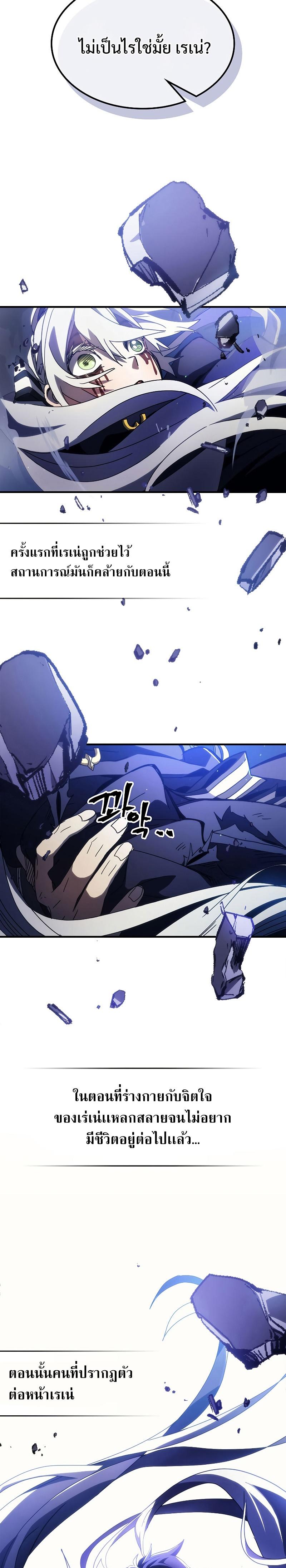 Manga-lc-com อ่านมังงะ อ่านการ์ตูน ออนไลน์ ฟรี Mr Devourer Please Act Like a Final Boss ตอนที่ 1 2 3 4 5 6 7 8 9 10 11 12 13 14 ฟรี ไม่มีโฆษณา Manga-lc - อ่าน มังงะ อ่าน การ์ตูน ออนไลน์ อ่านมังงะ ฟรี