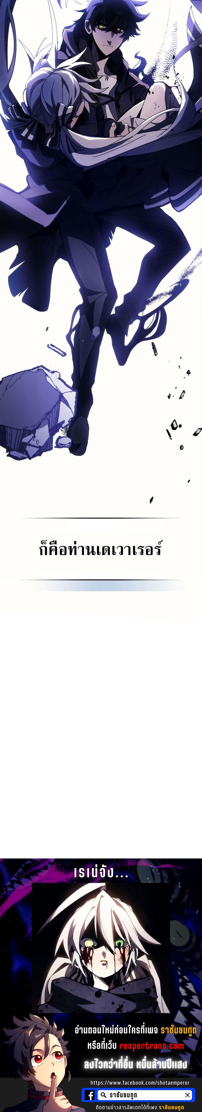 Manga-lc-com อ่านมังงะ อ่านการ์ตูน ออนไลน์ ฟรี Mr Devourer Please Act Like a Final Boss ตอนที่ 1 2 3 4 5 6 7 8 9 10 11 12 13 14 ฟรี ไม่มีโฆษณา Manga-lc - อ่าน มังงะ อ่าน การ์ตูน ออนไลน์ อ่านมังงะ ฟรี