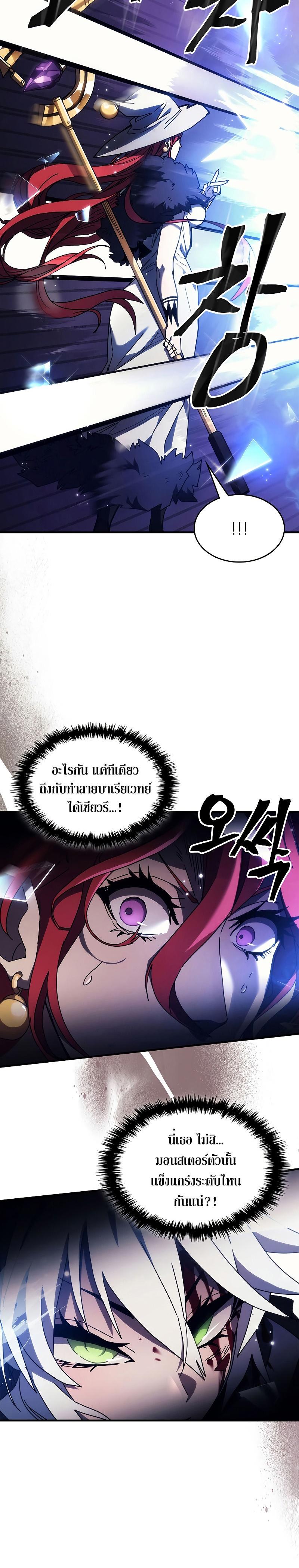 Manga-lc-com อ่านมังงะ อ่านการ์ตูน ออนไลน์ ฟรี Mr Devourer Please Act Like a Final Boss ตอนที่ 1 2 3 4 5 6 7 8 9 10 11 12 13 14 ฟรี ไม่มีโฆษณา Manga-lc - อ่าน มังงะ อ่าน การ์ตูน ออนไลน์ อ่านมังงะ ฟรี