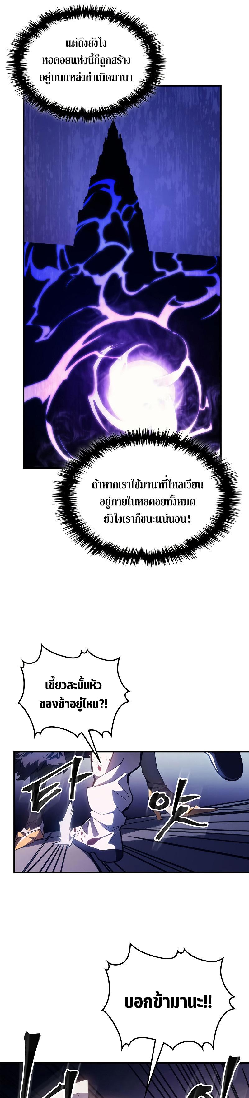 Manga-lc-com อ่านมังงะ อ่านการ์ตูน ออนไลน์ ฟรี Mr Devourer Please Act Like a Final Boss ตอนที่ 1 2 3 4 5 6 7 8 9 10 11 12 13 14 ฟรี ไม่มีโฆษณา Manga-lc - อ่าน มังงะ อ่าน การ์ตูน ออนไลน์ อ่านมังงะ ฟรี
